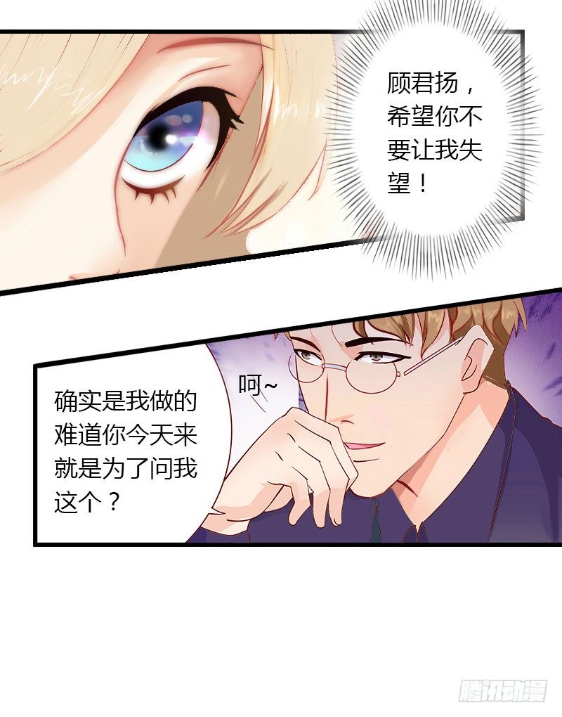 第13话 萧氏危机-第13话