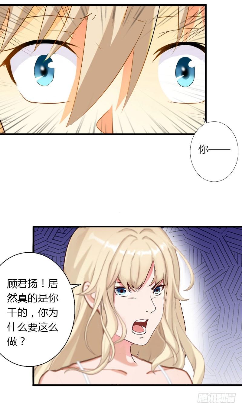 第13话 萧氏危机-第13话