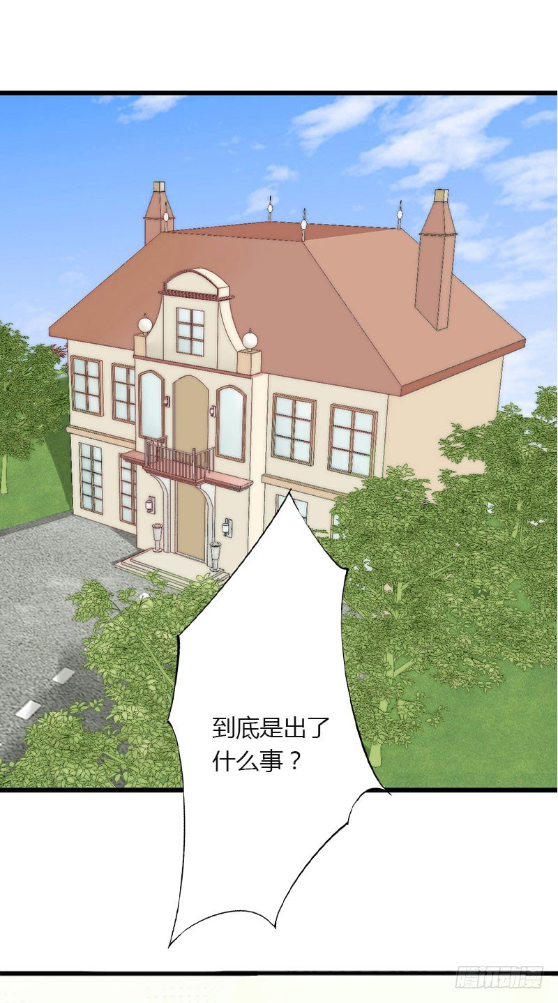 第13话 萧氏危机-第13话