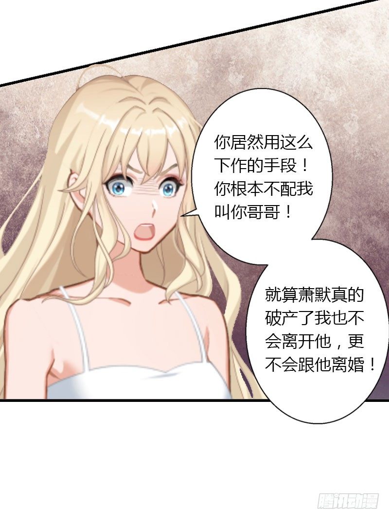 第13话 萧氏危机-第13话