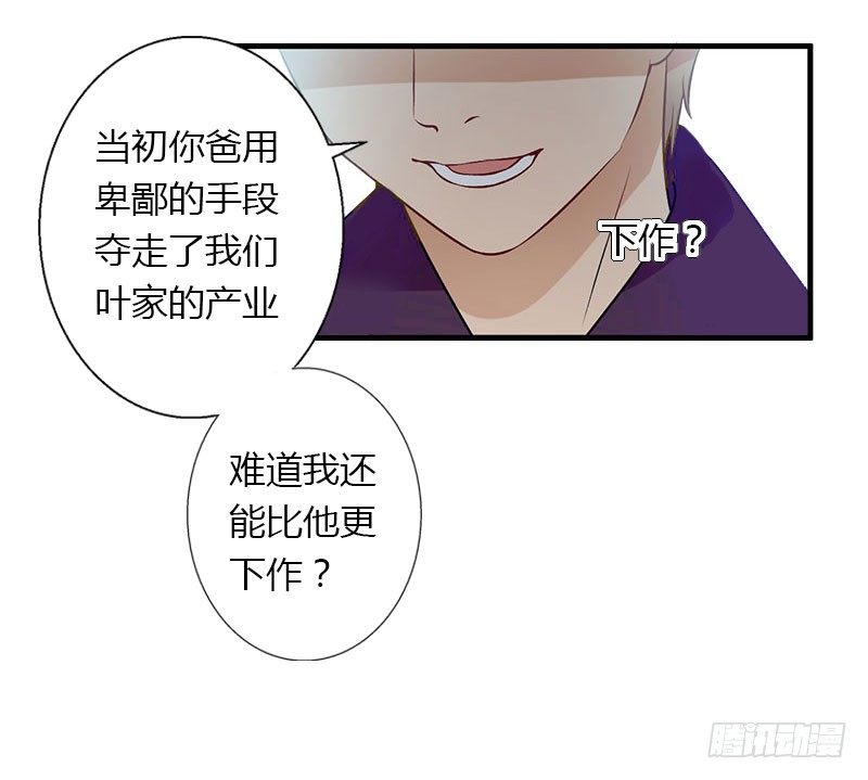 第13话 萧氏危机-第13话