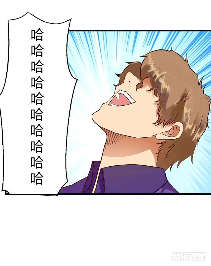 第13话 萧氏危机-第13话