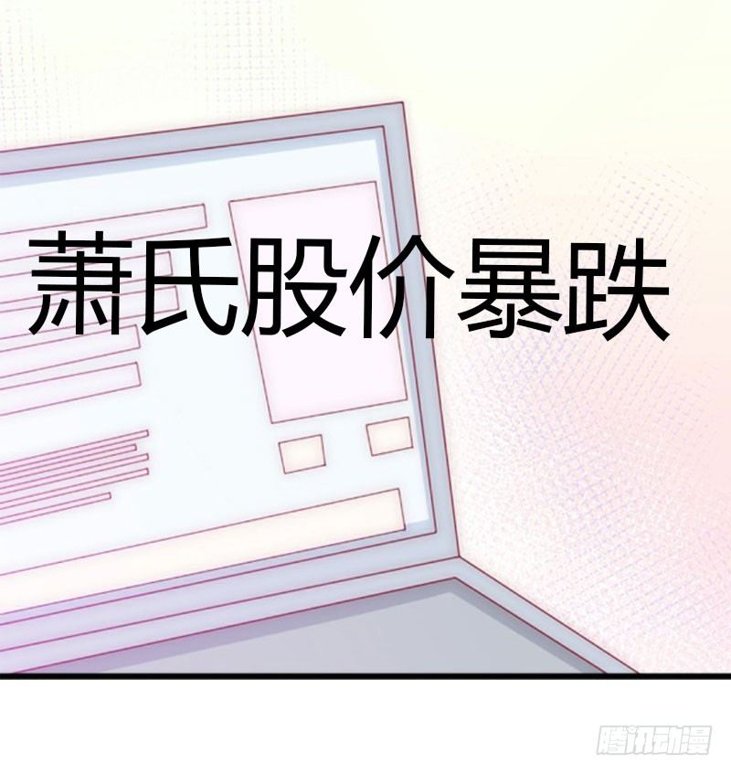 第13话 萧氏危机-第13话