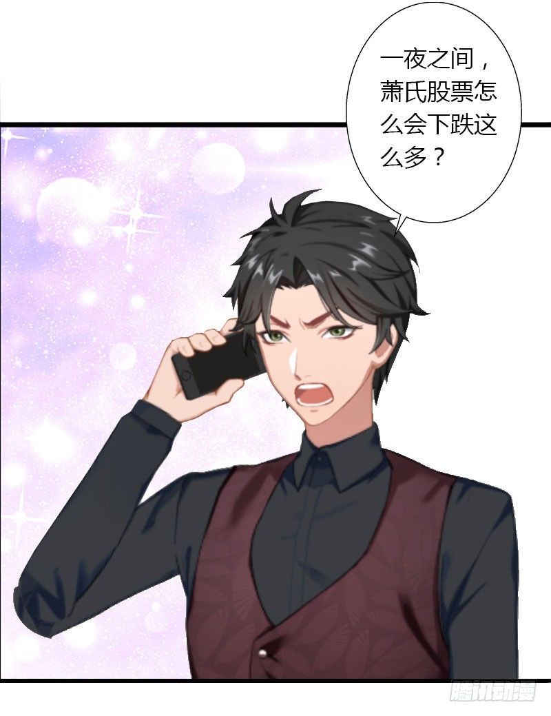 第13话 萧氏危机-第13话