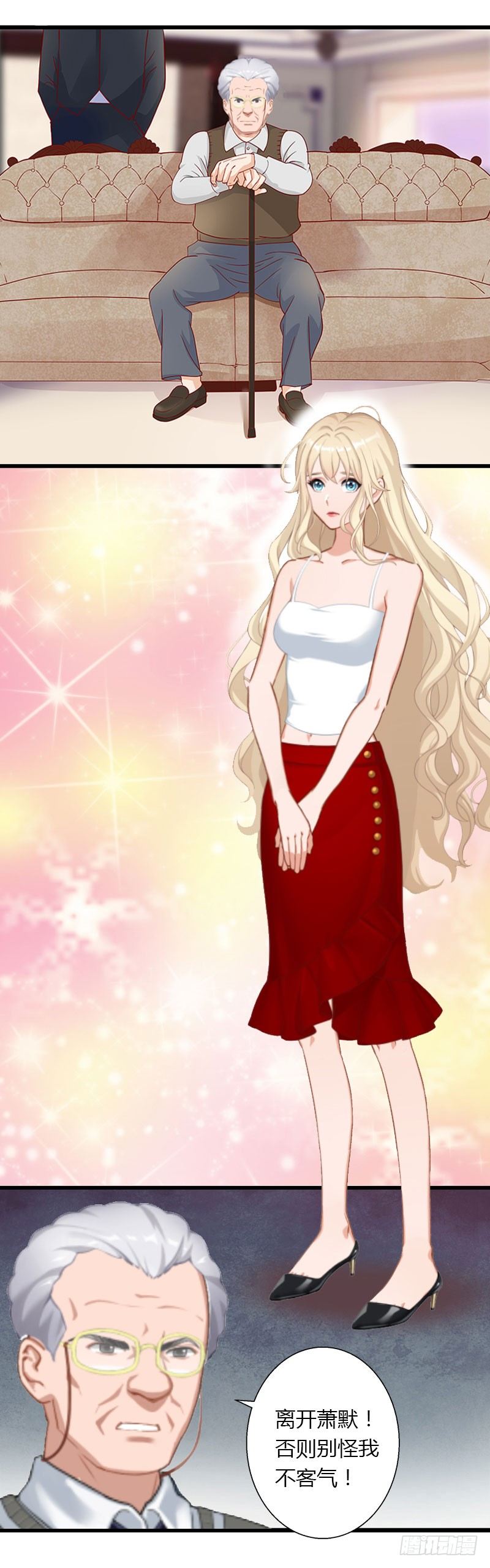 第13话 萧氏危机-第13话