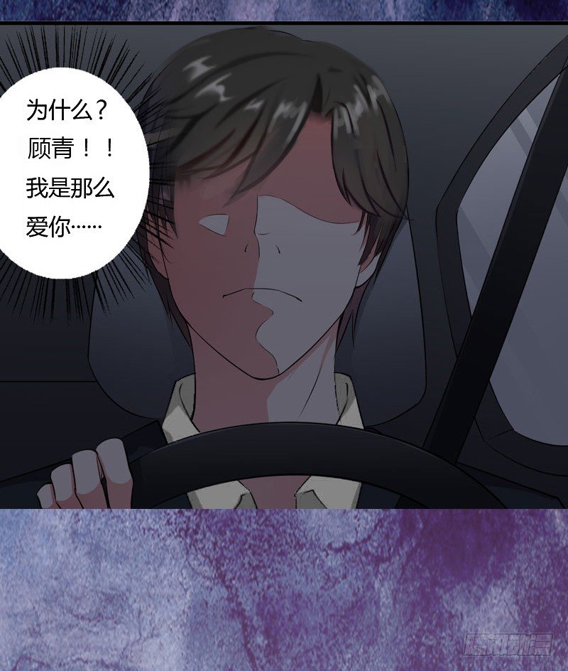 第15话 无法逃离的背叛-第15话