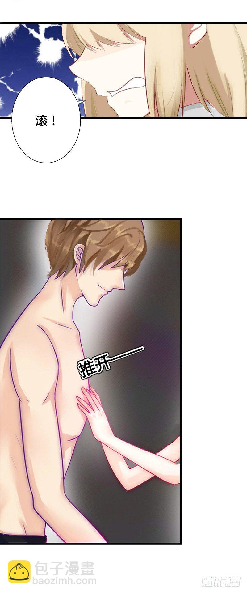 第15话 无法逃离的背叛-第15话