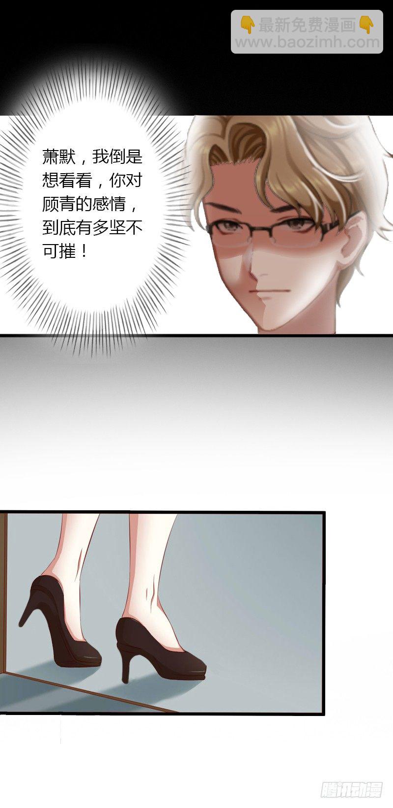 第15话 无法逃离的背叛-第15话