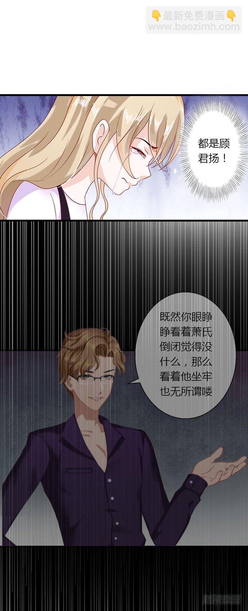 第15话 无法逃离的背叛-第15话