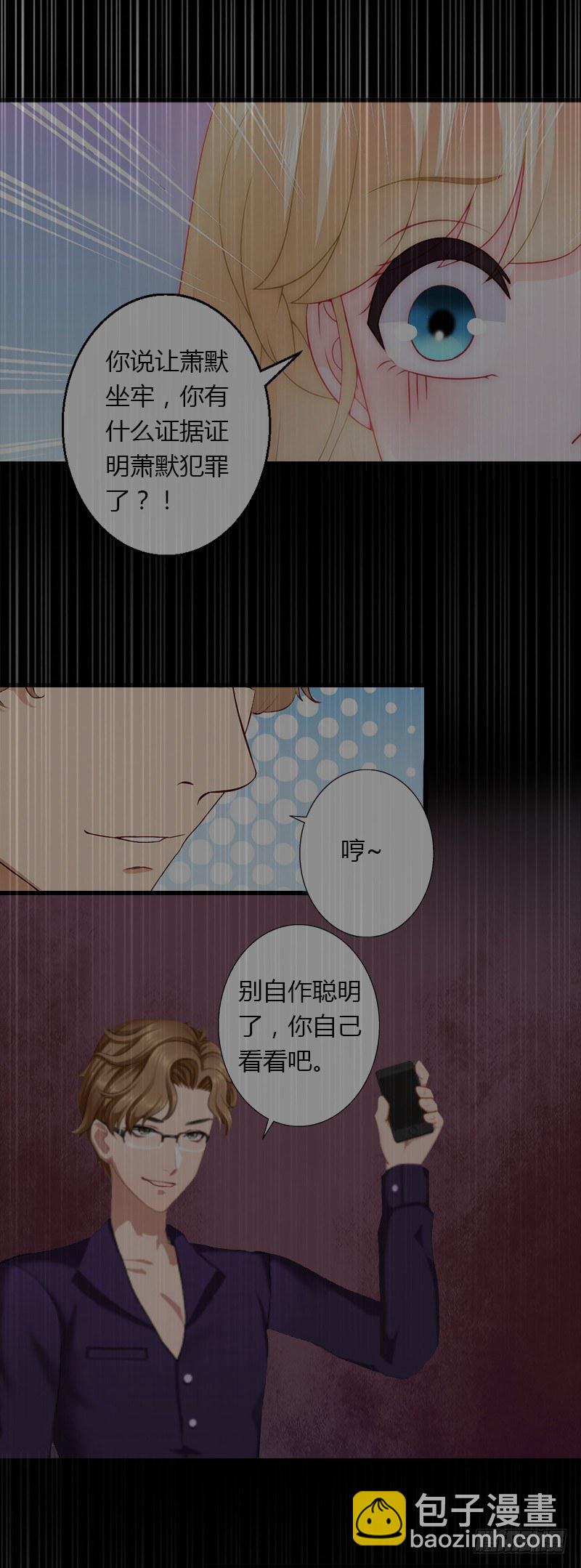 第15话 无法逃离的背叛-第15话