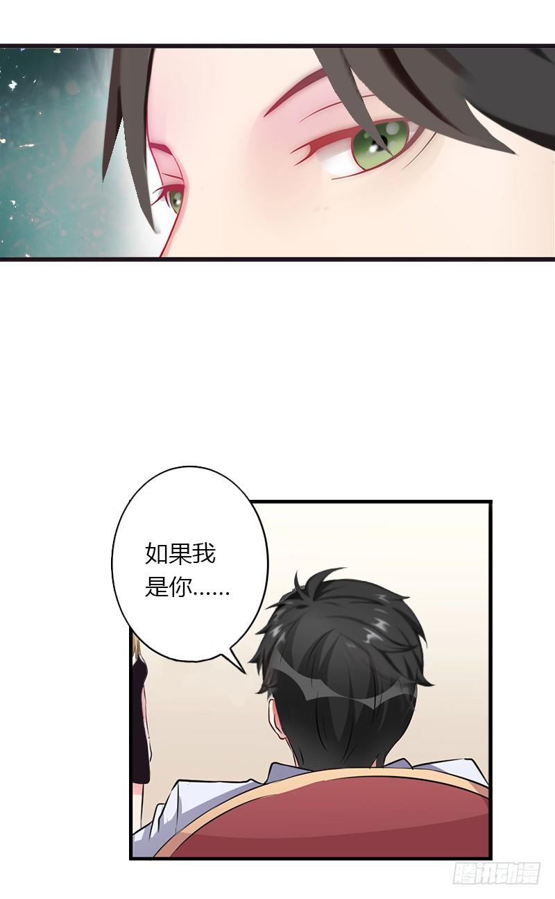 第15话 无法逃离的背叛-第15话