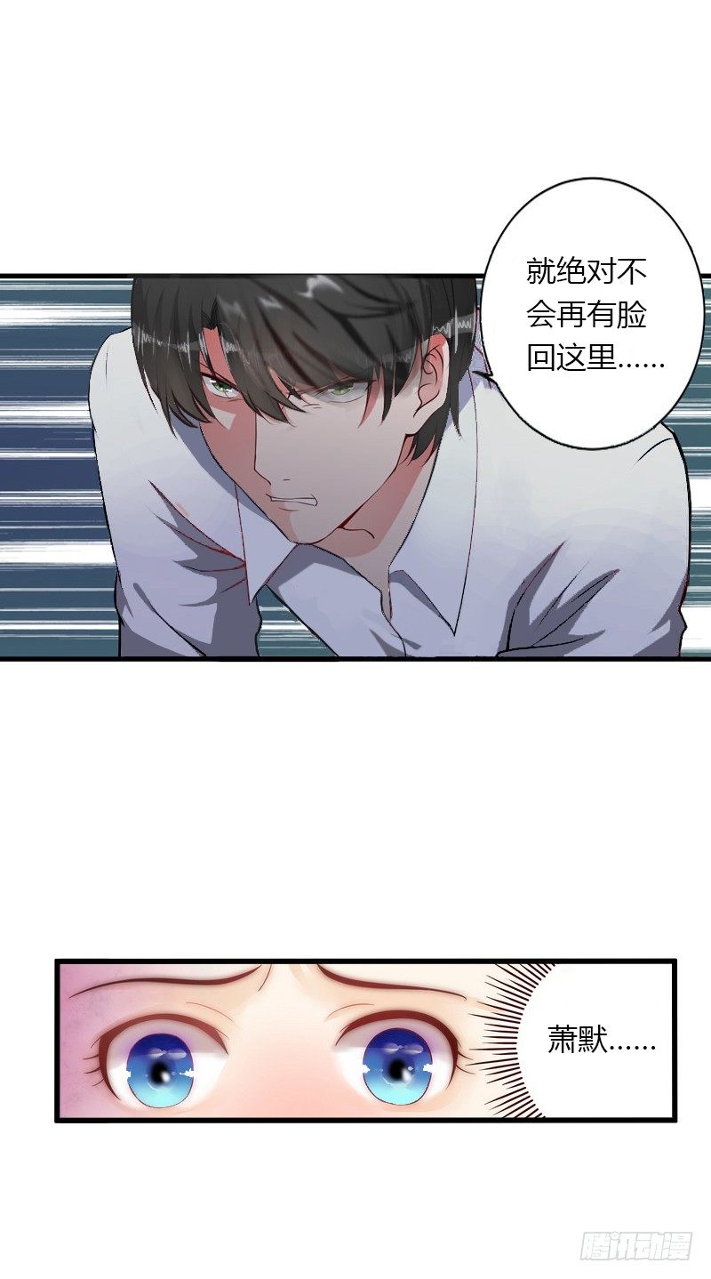 第15话 无法逃离的背叛-第15话