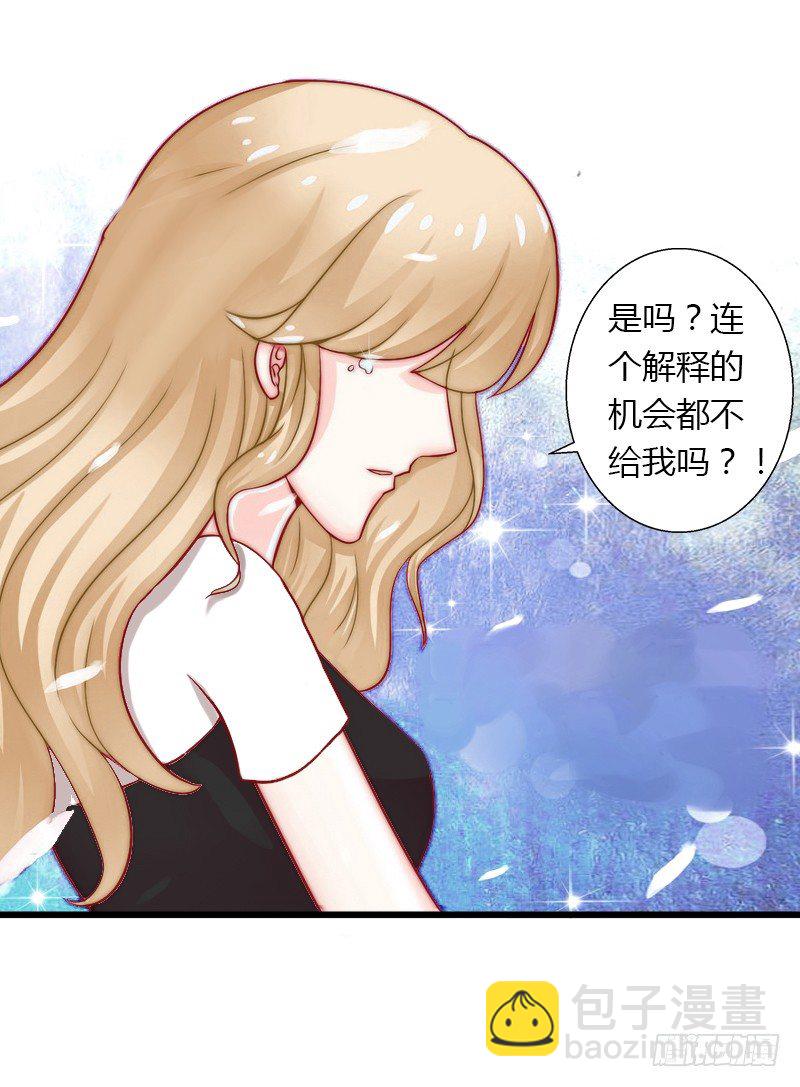 第15话 无法逃离的背叛-第15话