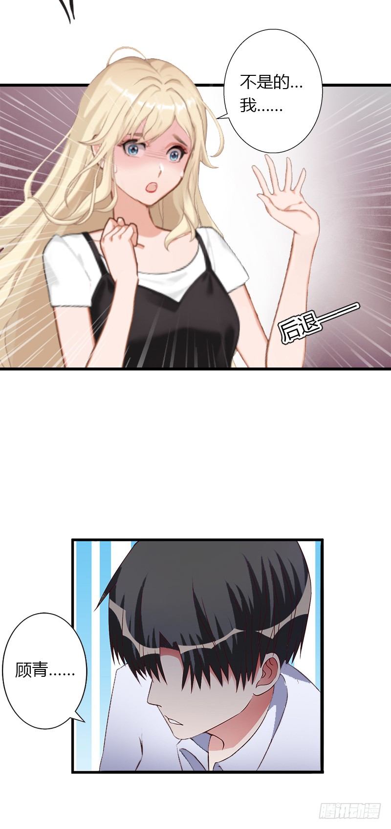 第15话 无法逃离的背叛-第15话