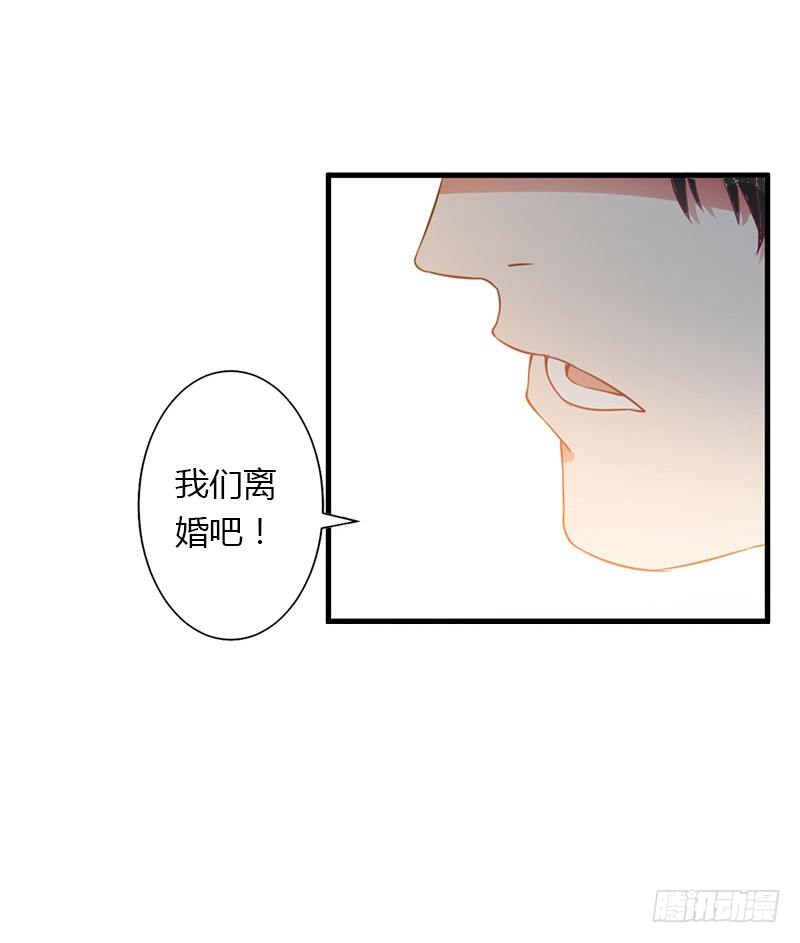 第15话 无法逃离的背叛-第15话