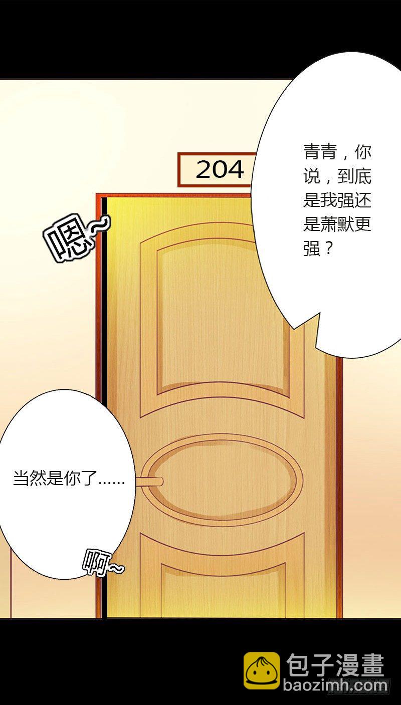 第15话 无法逃离的背叛-第15话