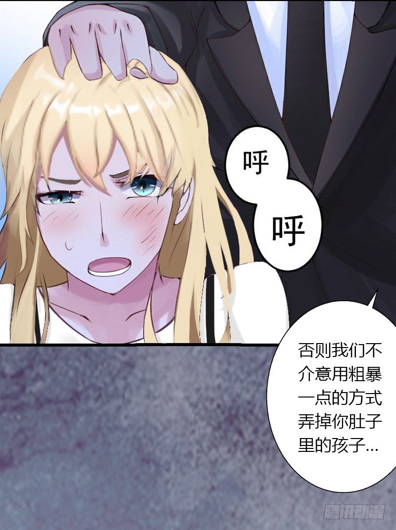 第17话 他不要我们的孩子-第17话