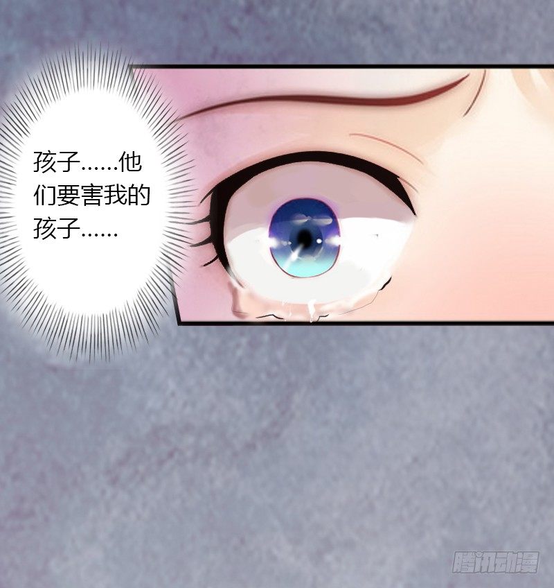 第17话 他不要我们的孩子-第17话