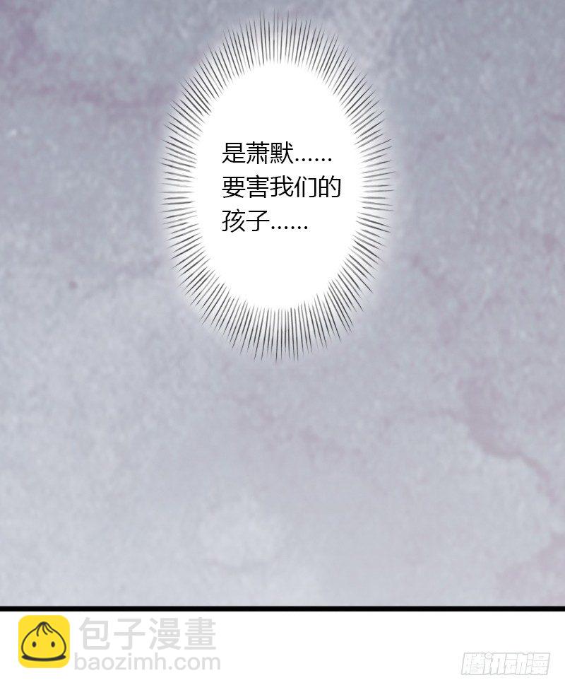 第17话 他不要我们的孩子-第17话