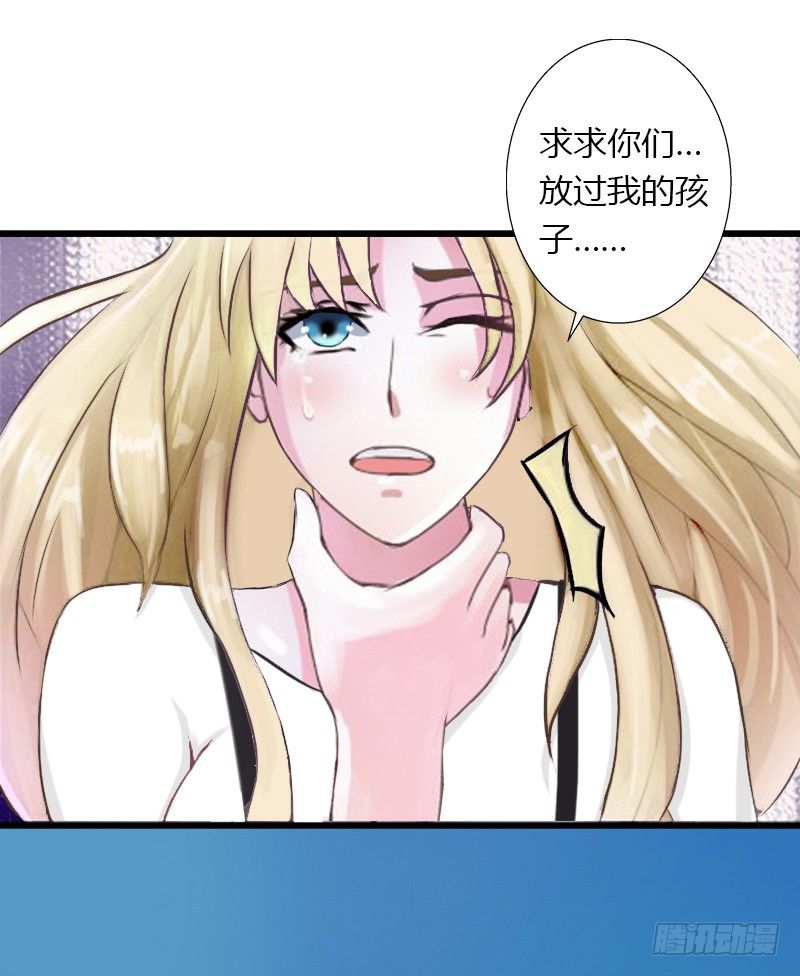 第17话 他不要我们的孩子-第17话