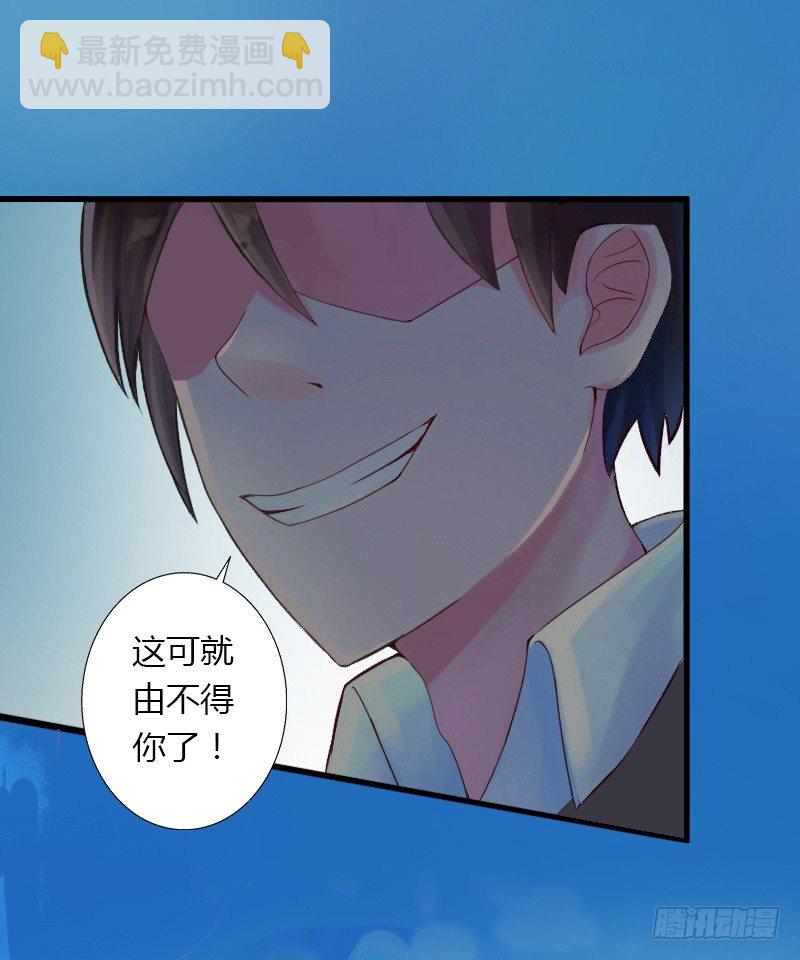 第17话 他不要我们的孩子-第17话