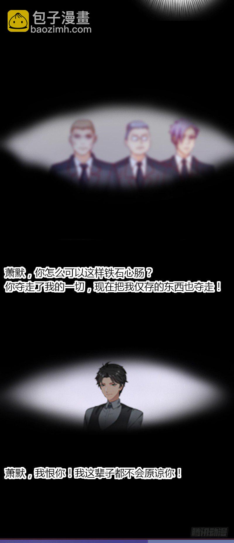 第17话 他不要我们的孩子-第17话