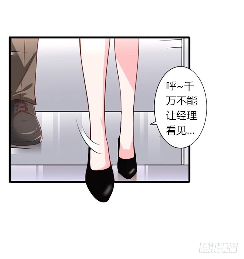 第17话 他不要我们的孩子-第17话