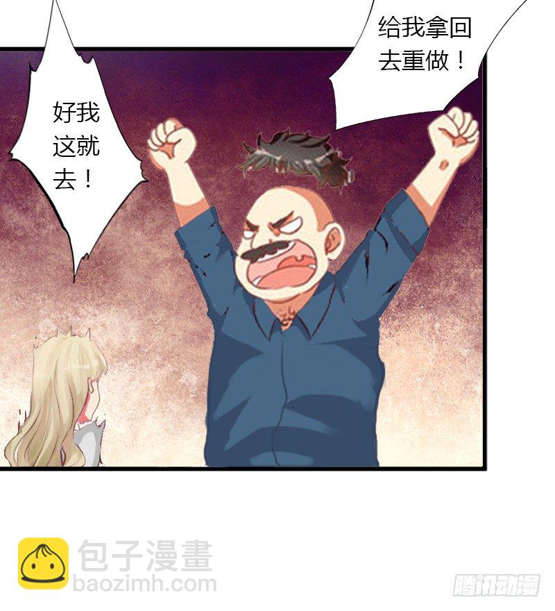 第17话 他不要我们的孩子-第17话