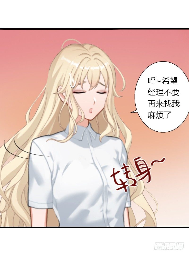 第17话 他不要我们的孩子-第17话