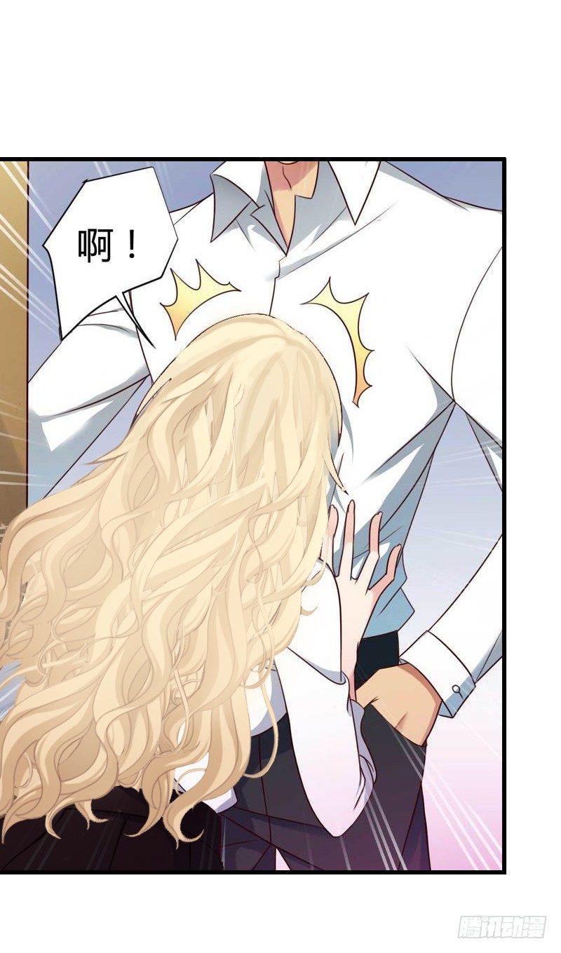 第17话 他不要我们的孩子-第17话