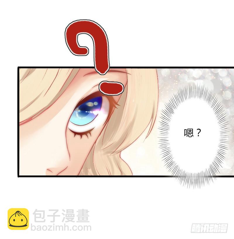 第17话 他不要我们的孩子-第17话