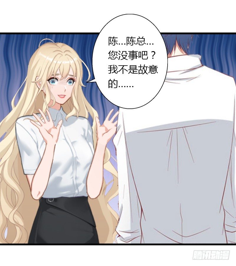 第17话 他不要我们的孩子-第17话