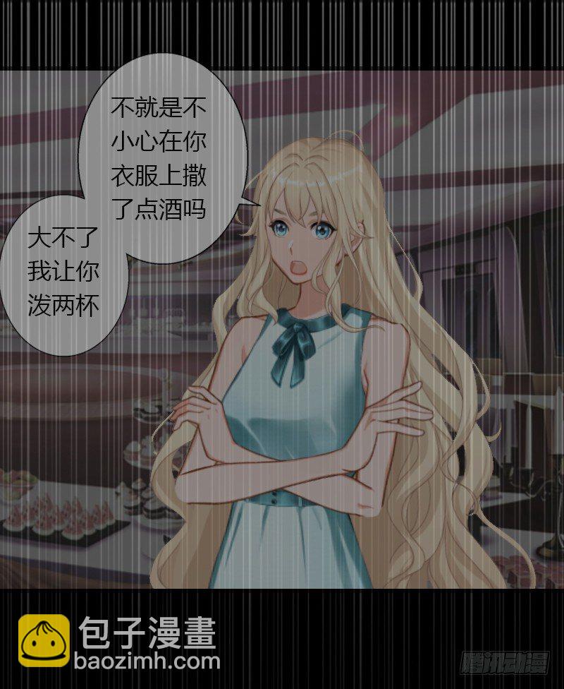 第17话 他不要我们的孩子-第17话