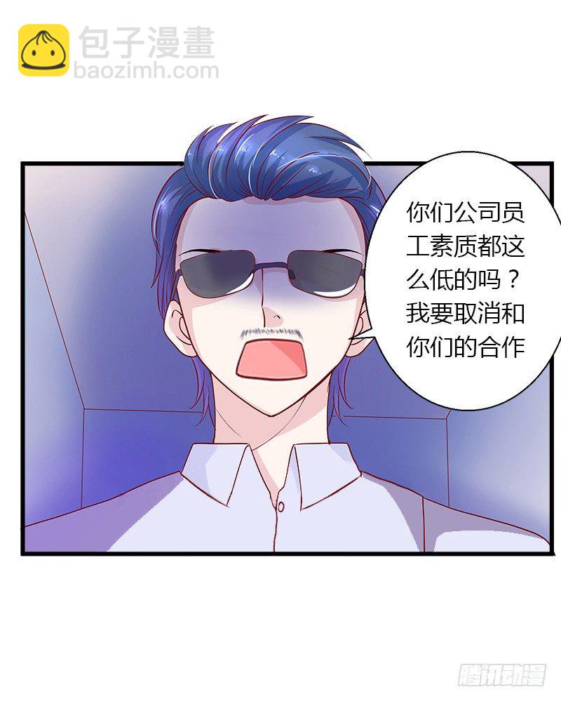 第17话 他不要我们的孩子-第17话