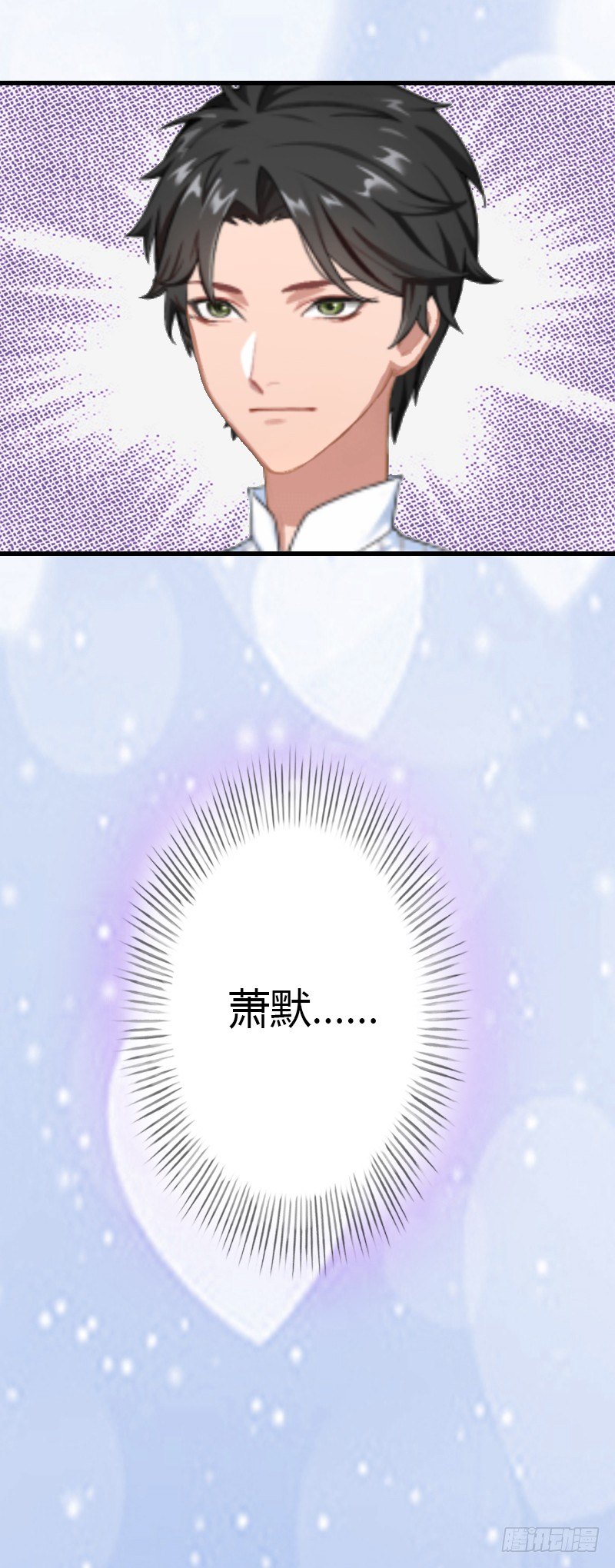 第17话 他不要我们的孩子-第17话