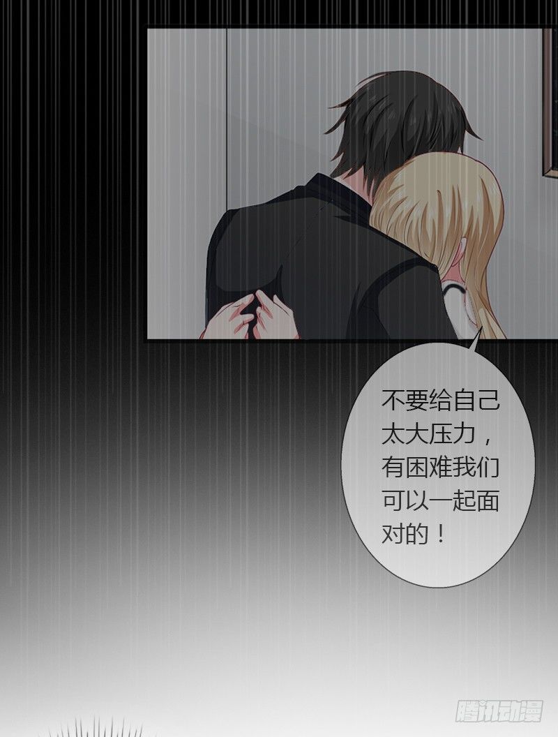 第17话 他不要我们的孩子-第17话