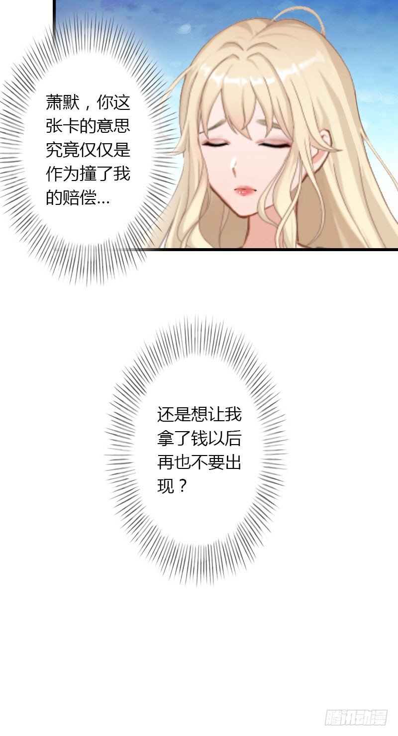 第19话 命中注定再次相见-第19话