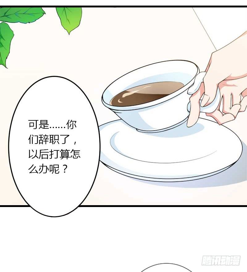 第19话 命中注定再次相见-第19话