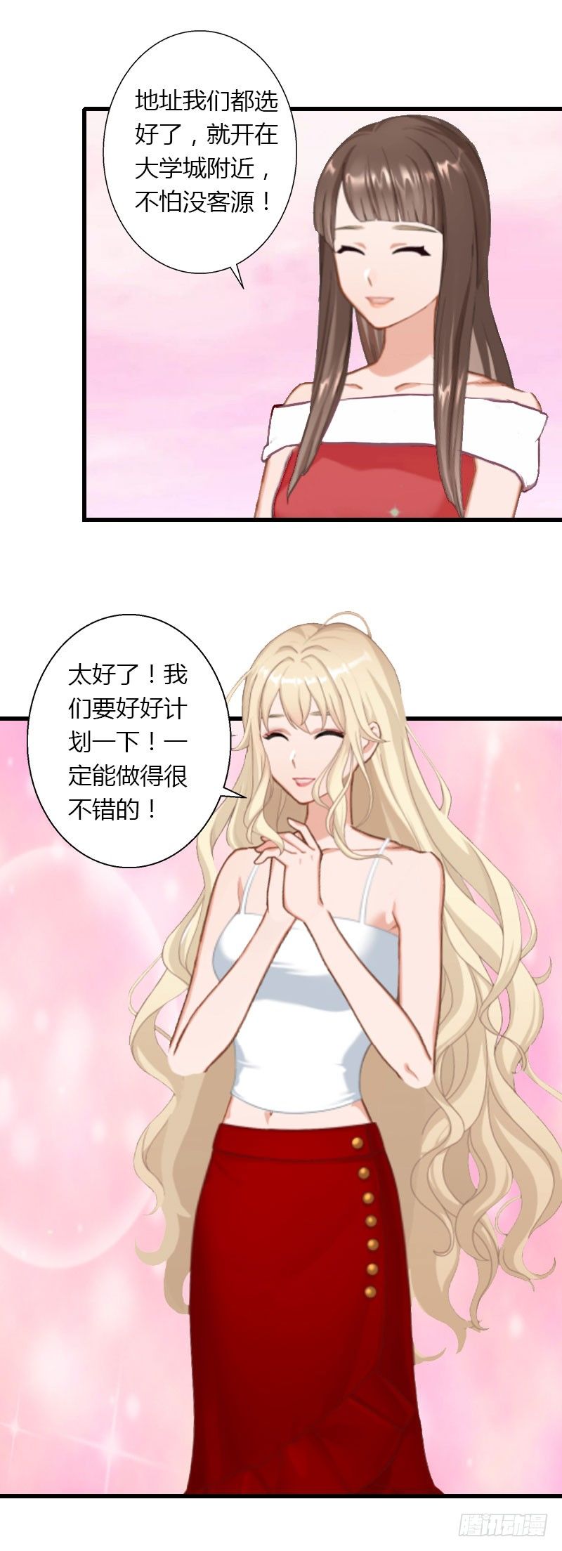 第19话 命中注定再次相见-第19话