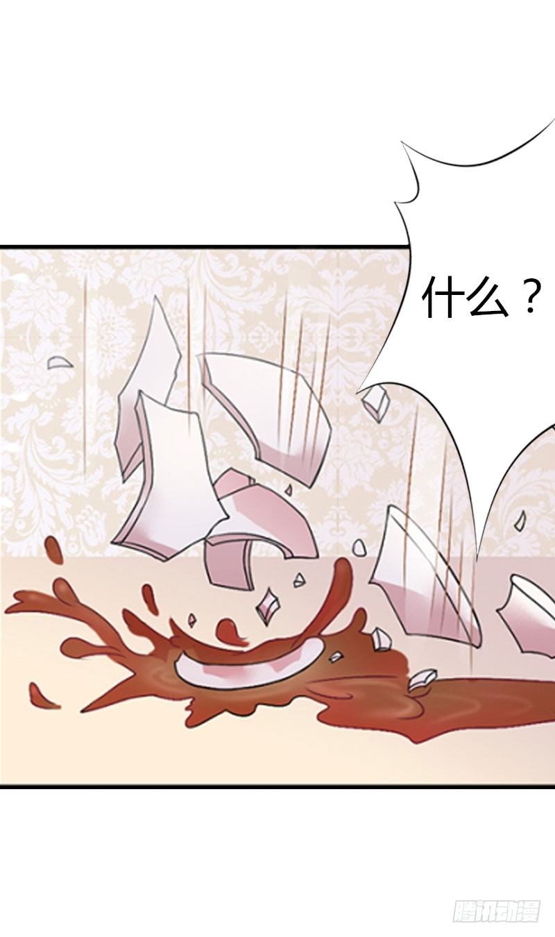 第19话 命中注定再次相见-第19话