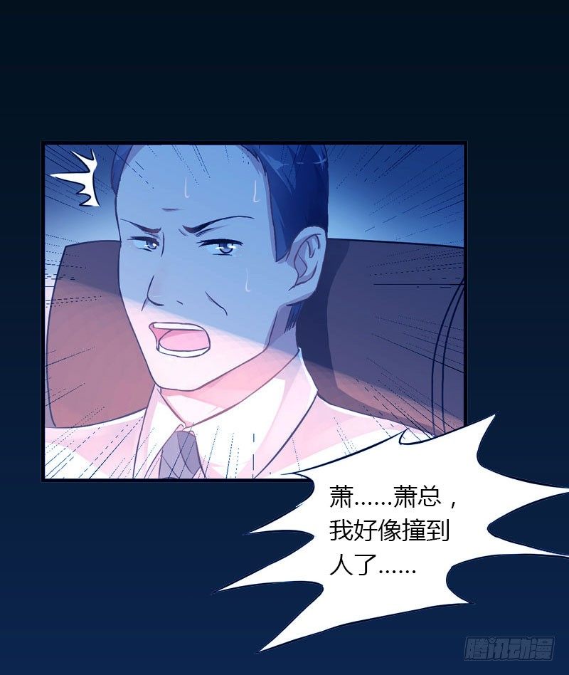 第19话 命中注定再次相见-第19话