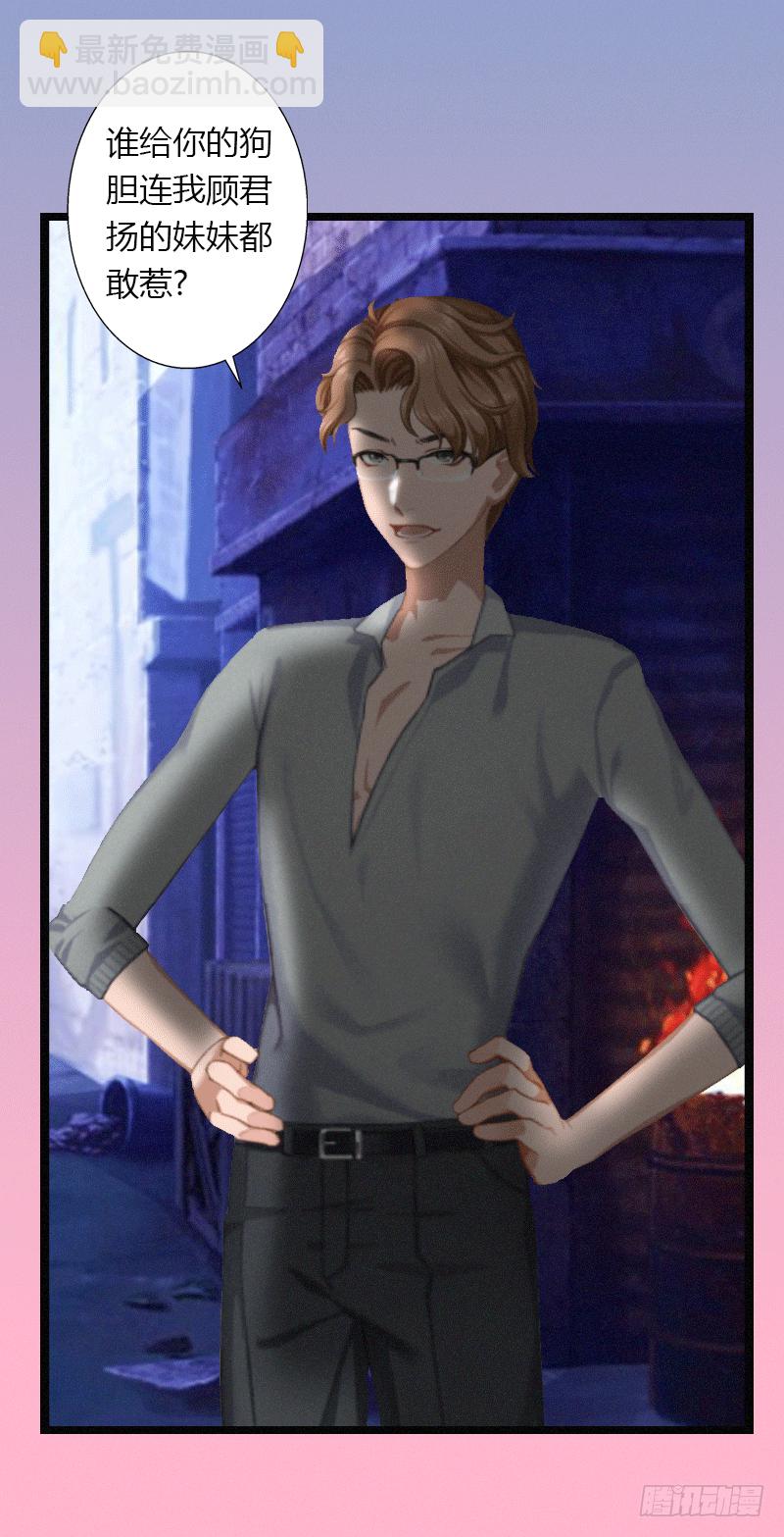 第3话 醋意横生-第3话