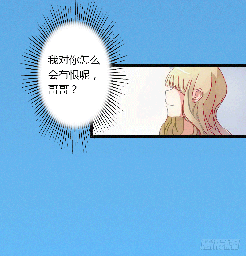 第3话 醋意横生-第3话