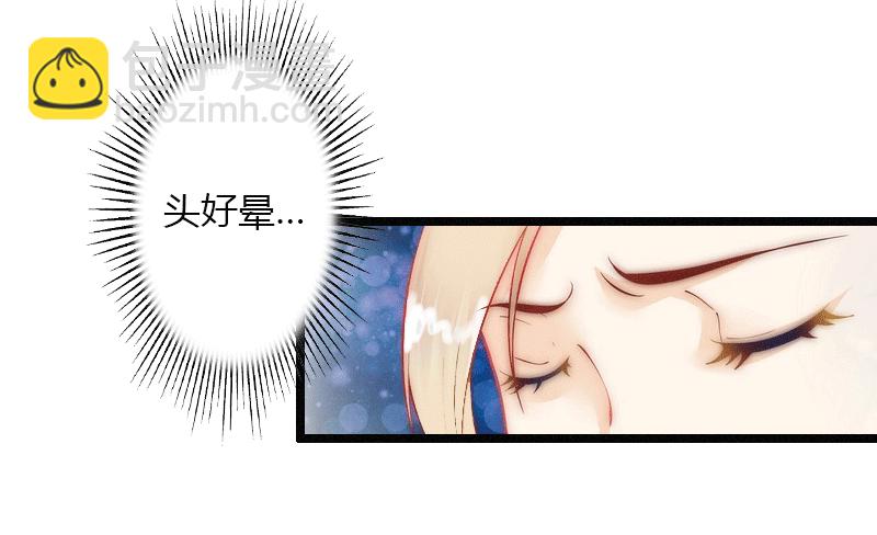 第3话 醋意横生-第3话