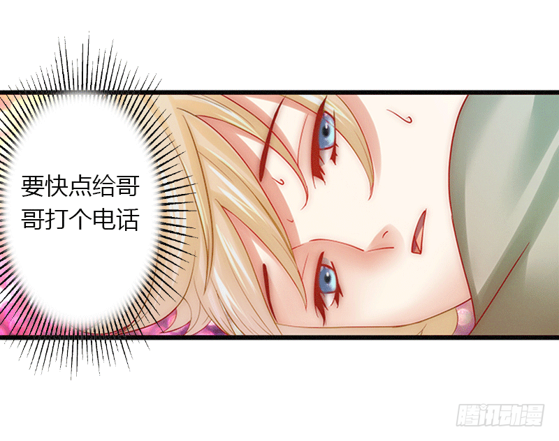 第3话 醋意横生-第3话