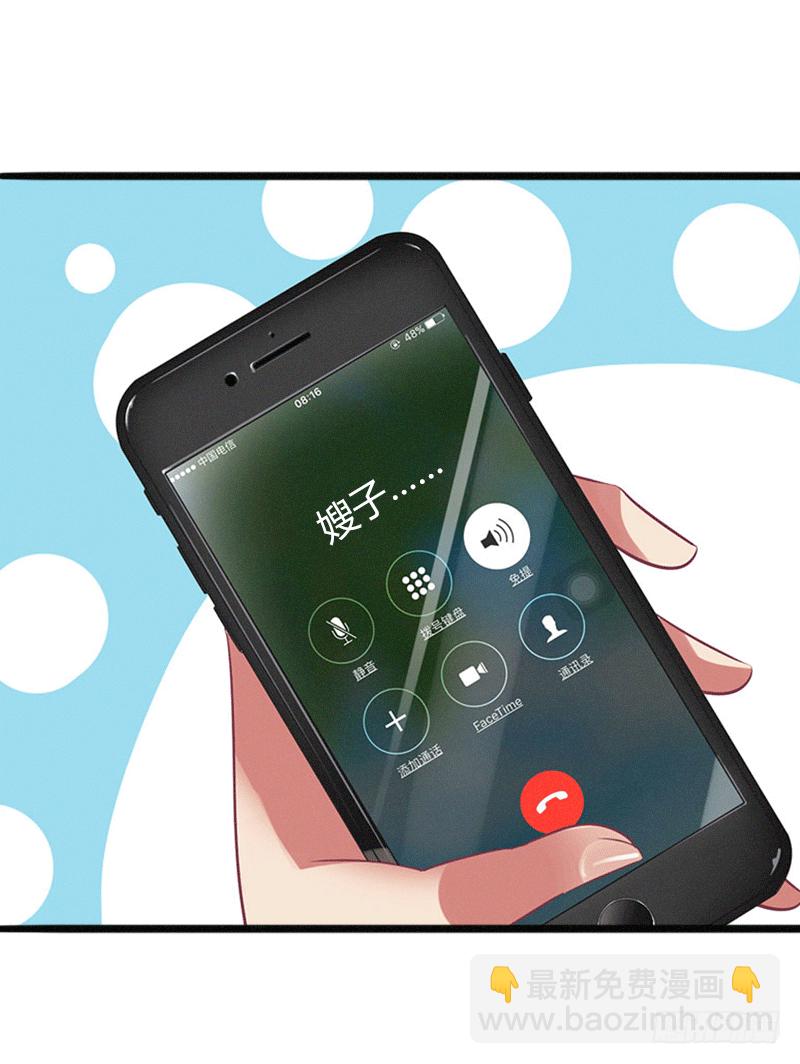 第3话 醋意横生-第3话