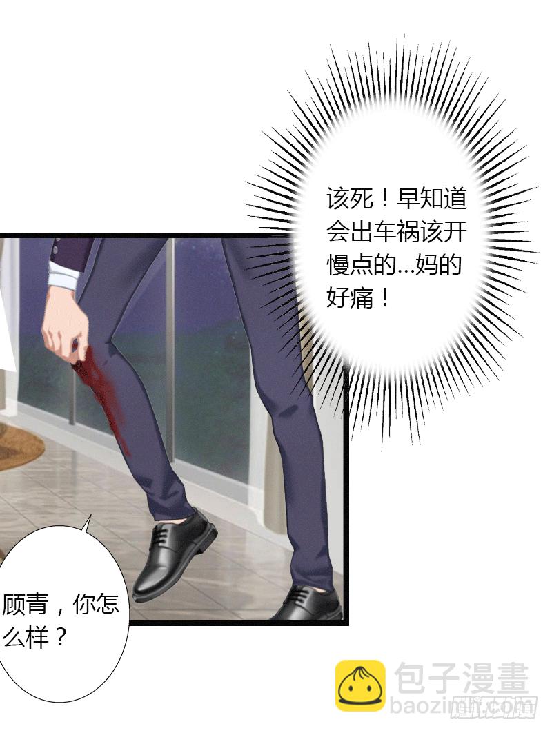 第3话 醋意横生-第3话