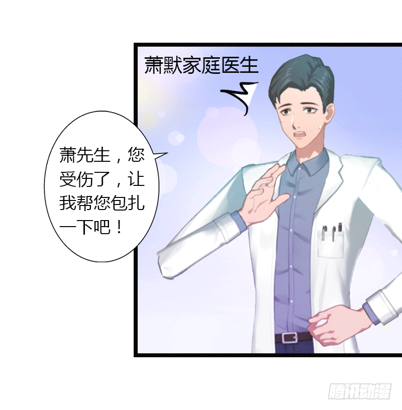 第3话 醋意横生-第3话