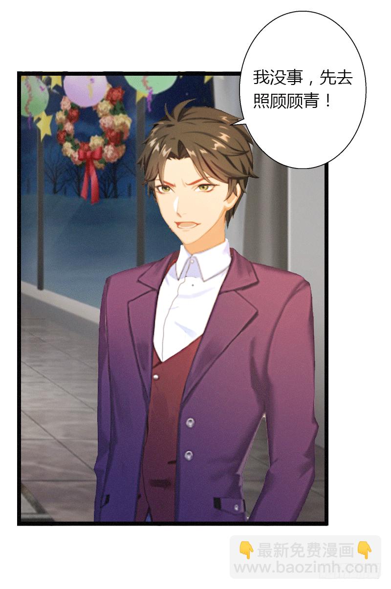 第3话 醋意横生-第3话