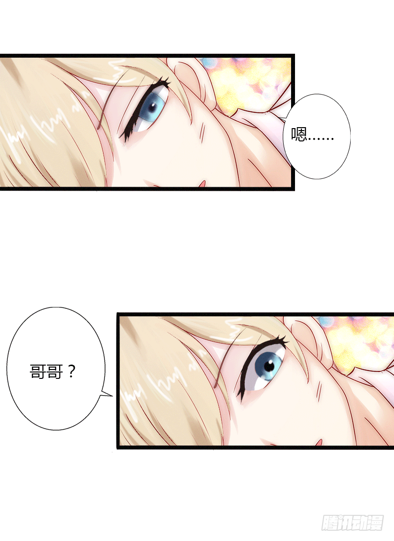 第3话 醋意横生-第3话